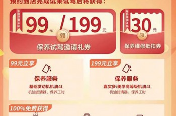比亚迪
